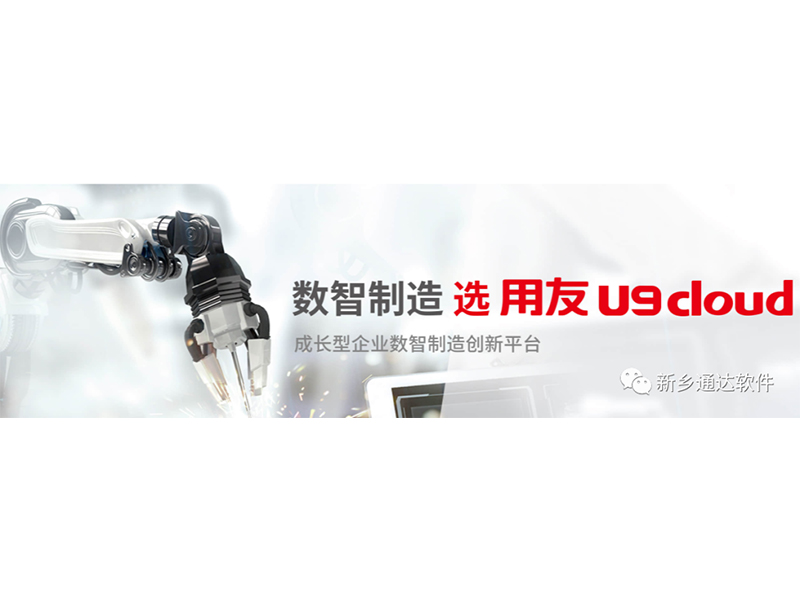 馬云：對企業(yè)而言，數(shù)字化才是活下去的關(guān)鍵