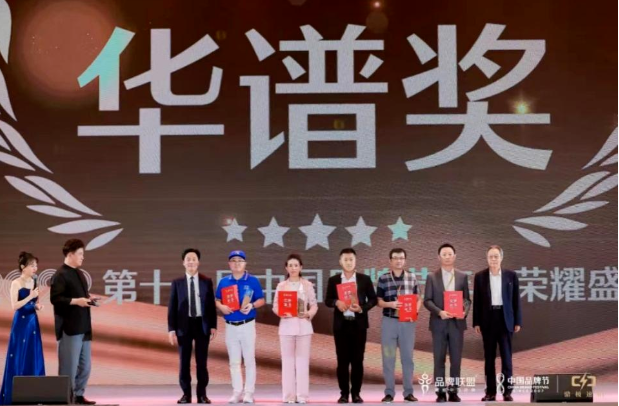 用友問鼎華譜獎，上榜中國品牌500強(qiáng)！